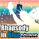 【取寄商品】DVD / 加養浩幸、土気シビックウインドオーケストラ / アルフレッド・リード「オセロ」 / WKDVD-3