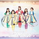 CD / チームしゃちほこ / おわりとはじまり (通常盤) / WPCL-12510