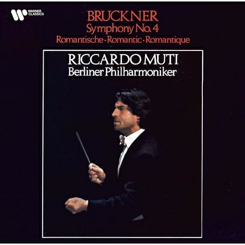 CD / リッカルド・ムーティ / ブルックナー:交響曲 第4番「ロマンティック」(ノヴァーク版) (ハイブリッドCD) (解説付) / WPCS-13853 felista-21702425 Felista玉光堂 パッケージ画像
