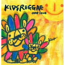 CD / Nastashia Brown / KIDS REGGAE one love / XNSS-10160