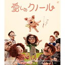 【取寄商品】BD / 海外アニメ / 愛しのクノール(Blu-ray) / ALBSB-67
