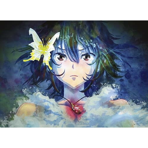 CD / LMYK / I LUV U 2 (CD Blu-ray) (期間生産限定盤) / ESCL-5993