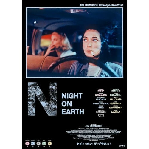 【エントリーでポイント5倍】 【取寄商品】BD / 洋画 / ナイト・オン・ザ・プラネット(Blu-ray) / HPXR-2589