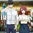 【取寄商品】CD / 絵心甚八(CV.神谷浩史)、帝襟アンリ(CV.幸村恵理) / TVアニメ『ブルーロック』キャラクターソングシングルCD Vol.5 / L...