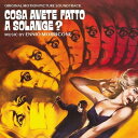 【取寄商品】CD / エンニオ・モリコーネ / オリジナル・サウンドトラック ソランジェ 残酷なメルヘン (輸入盤国内仕様) / RBCP-5814