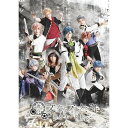 【取寄商品】DVD / 趣味教養 / 舞台「文豪とアルケミスト 旗手達ノ協奏」 (本編ディスク+特典ディスク) / TCED-7579
