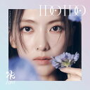 CD / KARA / I Do I Do (初回限定盤D/ジヨンver.) / UICE-9115