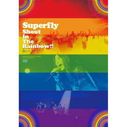 DVD / Superfly / Shout In The Rainbow!! (通常版) / WPBL-90177
