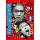 DVD / 趣味教養 / ダウンタウンのガキの使いやあらへんで!!(祝)放送23周年目突入記念DVD 永久保存版 17(罰)絶対に笑ってはいけないスパイ24時 ...