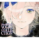 【取寄商品】CD / ゲーム・ミュージック / ジャックジャンヌ VOCAL COLLECTION / BRCA-1198
