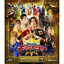 【取寄商品】BD / キッズ / 王様戦隊キングオージャー Blu-ray COLLECTION 4(Blu-ray) / BSTD-20799