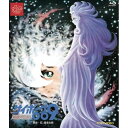 【取寄商品】BD / 劇場アニメ / サイボーグ009 超銀河伝説(Blu-ray) / BSTD-20946