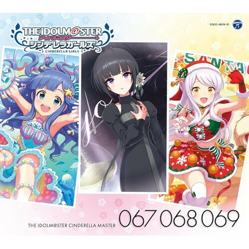 THE IDOLM＠STER CINDERELLA MASTER 067 068 069 白雪千夜 浅利七海 イヴ・サンタクロース白雪千夜 浅利七海 イヴ・サンタクロースシラユキチヨ/アサリナナミ/サンタクロース イブ しらゆきちよ/あさりななみ/さんたくろーす いぶ　発売日 : 2024年8月21日　種別 : CD　JAN : 4549767325361　商品番号 : COCC-18219【商品紹介】『THE IDOLM@STER CINDERELLA MASTER』第17弾となる、白雪千夜、浅利七海、イヴ・サンタクロースの発売が決定!【収録内容】CD:11.Clock Hands2.ドラマ「もーっと目指せ!シンデレラNO.1! -白雪千夜編-」3.Clock Hands(オリジナル・カラオケ)4.ボーナス・トラックCD:21.にんぎょひめ練習中!2.ドラマ「もーっと目指せ!シンデレラNO.1! -浅利七海編-」3.にんぎょひめ練習中!(オリジナル・カラオケ)4.ボーナス・トラックCD:31.あの子が街に来なサンタ2.ドラマ「もーっと目指せ!シンデレラNO.1! -イヴ・サンタクロース編-」3.あの子が街に来なサンタ(オリジナル・カラオケ)4.ボーナス・トラック