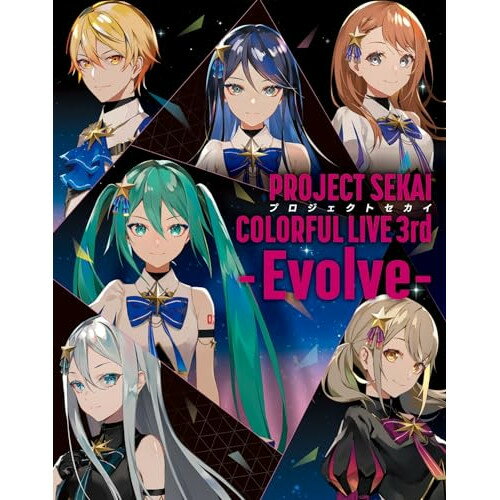 【エントリーでポイント5倍】 BD / プロジェクトセカイ / プロジェクトセカイ COLORFUL LIVE 3rd - Evolve -(Blu-ray) (本編ディスク2枚+特典ディスク1枚) (初回限定盤) / COXA-1354