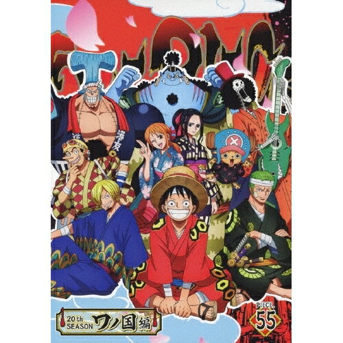 DVD / TV 애니메이션 / ONE PIECE 원피스 20TH 시즌 와노 국편 PIECE.55 / EYBA-14389