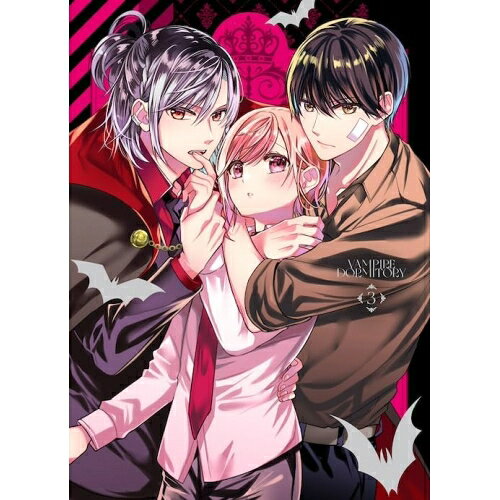 BD / TVアニメ / ヴァンパイア男子寮 3(Blu-ray) (Blu-ray+CD) (初回生産限定版) / EYXA-14376