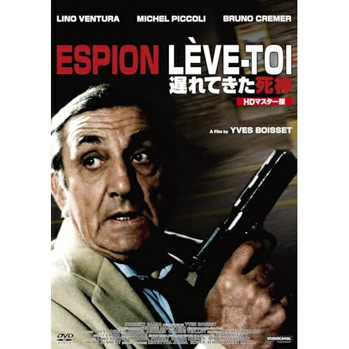 【 お取り寄せにお時間をいただく商品となります 】　・入荷まで長期お時間をいただく場合がございます。　・メーカーの在庫状況によってはお取り寄せが出来ない場合がございます。　・発送の都合上すべて揃い次第となりますので単品でのご注文をオススメいたします。　・手配前に「ご継続」か「キャンセル」のご確認を行わせていただく場合がございます。　当店からのメールを必ず受信できるようにご設定をお願いいたします。 遅れてきた死神 HDマスター版洋画リノ・ヴァンチュラ、ミシェル・ピッコリ、ブルーノ・クレメル、クリスティナ・ヤンダ、ベルナール・フレッソン、イヴ・ボワッセ、ジョージ・マークスタイン、エンニオ・モリコーネ　発売日 : 2024年8月30日　種別 : DVD　JAN : 4589825454466　商品番号 : ORS-7446