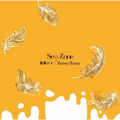 CD / Sexy Zone / ���ۤλ�/Honey Honey / OVCT-15917