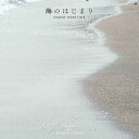 CD / 得田真裕 / 海のはじまり original sound track / PCCR-762