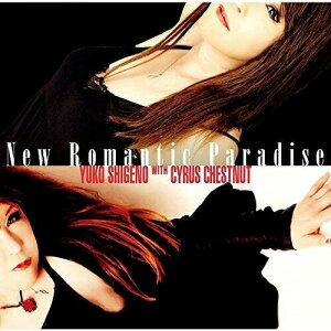 CD / しげのゆうこ with サイラス・チェスナット / New Romantic Paradise / POCS-1672