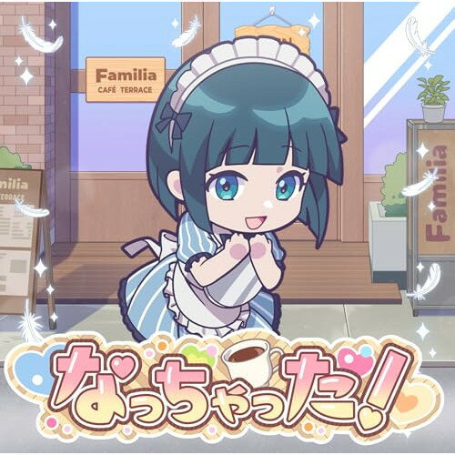 CD / アーリオ・オーリオ・エ・ペペロンチーノ / なっちゃった! (完全生産限定盤/「小野白菊」盤(アニメ盤A)) / SRCL-12972