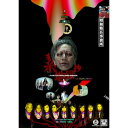 【取寄商品】DVD / 趣味教養 / 糸地獄抄 / SSJS-2