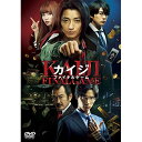 【取寄商品】DVD / 邦画 / カイジ ファイナルゲーム / TDV-30075D