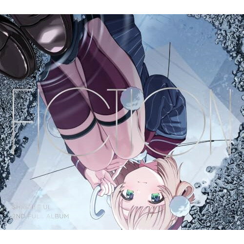 fiction (初回限定盤)しぐれういシグレウイ しぐれうい　発売日 : 2024年9月11日　種別 : CD　JAN : 4988031664483　商品番号 : UPCH-29477【商品紹介】イラストレーター兼VTuberとして活動する”しぐれうい”。前作『まだ雨はやまない』のリリースから2年を経て、ファン待望の2ndアルバムがリリース!豪華クリエイター陣によるオリジナル楽曲が満載!しぐれういYouTubeチャンネルで公開された、アルバム収録楽曲「うい麦畑でつかまえて」は、500万回再生を突破!今月には1st Album『まだ雨はやまない』に収録されている「粛聖!!ロリ神レクイエム☆」のMVが、バーチャルVTuberのオリジナル楽曲史上初となるYouTube1億回再生を突破するなど、イラストレーターから大きく飛躍するしぐれういの新たな一面を感じることができる作品となっています。【収録内容】CD:11.ハッピーヒプノシズム2.うい麦畑でつかまえて3.ひっひっふー4.微炭酸SWIMMER5.Paint it delight!6.二人模様7.ういこうせん8.あいしてやまない9.勝手に生きましょCD:21.ハッピーヒプノシズム(Instrumental)2.うい麦畑でつかまえて(Instrumental)3.ひっひっふー(Instrumental)4.微炭酸SWIMMER(Instrumental)5.Paint it delight!(Instrumental)6.二人模様(Instrumental)7.ういこうせん(Instrumental)8.あいしてやまない(Instrumental)9.勝手に生きましょ(Instrumental)