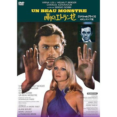 【 お取り寄せにお時間をいただく商品となります 】　・入荷まで長期お時間をいただく場合がございます。　・メーカーの在庫状況によってはお取り寄せが出来ない場合がございます。　・発送の都合上すべて揃い次第となりますので単品でのご注文をオススメいたします。　・手配前に「ご継続」か「キャンセル」のご確認を行わせていただく場合がございます。　当店からのメールを必ず受信できるようにご設定をお願いいたします。 雨のエトランゼ 4Kレストア版(スペシャルプライス)洋画ヘルムート・バーガー、ヴィルナ・リージ、シャルル・アズナヴール、フランソワーズ・ブリオン、エディット・スコブ、セルジオ・ゴビ、ドミニク・ファーブル、ジョルジュ・ガルヴァランツ　発売日 : 2024年10月21日　種別 : DVD　JAN : 4560292383930　商品番号 : ANRM-22501