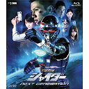 【取寄商品】BD / キッズ / 宇宙刑事シャイダー NEXT GENERATION(Blu-ray) / BUTD-3750
