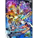【取寄商品】DVD / キッズ / 仮面ライダーガッチャード VOL.9 / DSTD-20859