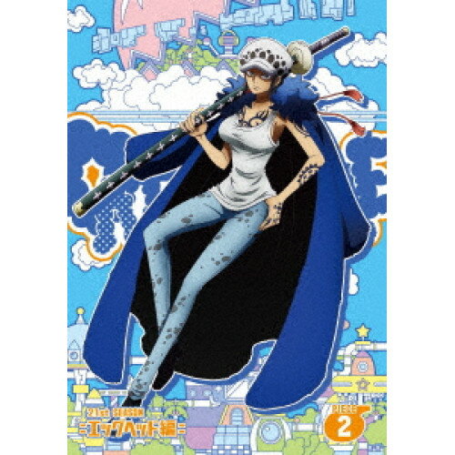 DVD / TV 애니메이션 / ONE PIECE 원피스 21ST 시즌 에그 헤드 편 PIECE.2 / EYBA-14435