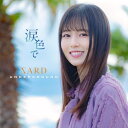 CD / SARD UNDERGROUND / 涙色で (通常盤) / GZCA-5325