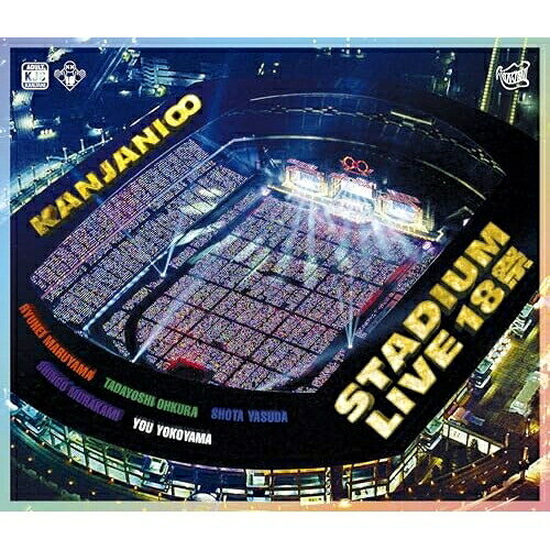 KANJANI∞ STADIUM LIVE 18祭(Blu-ray)関ジャニ∞カンジャニエイト かんじゃにえいと　発売日 : 2022年11月30日　種別 : BD　JAN : 4571601005634　商品番号 : LCXA-5193