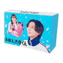 【取寄商品】BD / 国内TVドラマ / お迎え渋谷くん Blu-ray BOX(Blu-ray) (本編ディスク2枚+特典ディスク1枚) / TCBD-161...