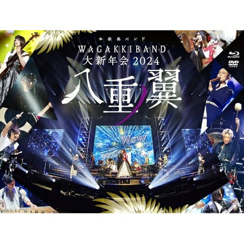 BD / 和楽器バンド / 和楽器バンド 大新年会2024 日本武道館 〜八重ノ翼〜(Blu-ray) (Blu-ray+DVD) (通..