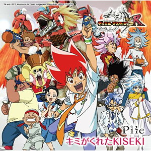 CD / Pile / キミがくれたKISEKI (歌詞付) (通常アニメ盤) / VICL-37044
