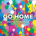 CD / 横山克 / 日本テレビ系土ドラ9 GO HOME〜警視庁身元不明人相談室〜 ORIGINAL SOUNDTRACK / VPCD-87132