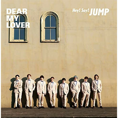【中古】 CD / Hey! Say! JUMPDEAR MY LOVER / ウラオモテ (初回生産限定盤1) (CD+DVD [JACA-6051]（ 盤:S /パッケージ:S)