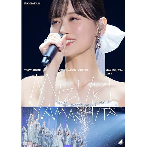 BD / 乃木坂46 / MIZUKI YAMASHITA GRADUATION CONCERT DAY2(Blu-ray) / SRXL-544