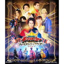 【取寄商品】BD / 趣味教養 / 王様戦隊キングオージャー ファイナルライブツアー2024(Blu-ray) / BSTD-20905