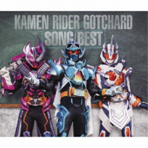 楽天市場】仮面ライダーガッチャード（CD｜CD・DVD）の通販