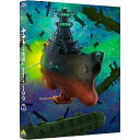 【取寄商品】BD / 劇場アニメ / ヤマトよ永遠に REBEL3199 2(Blu-ray) / BCXA-1935
