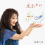 CD / 山崎ハコ / 元気かい / TECE-3725 3,300円