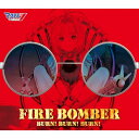 CD / FIRE BOMBER / BURN! BURN! BURN! (歌詞付) / VTCL-35379