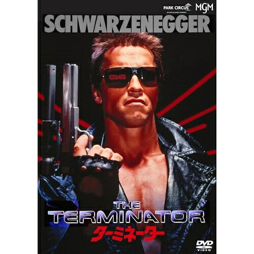 楽天市場】ターミネーター dvd セットの通販 楽天市場】ターミネーター dvd セットの通販