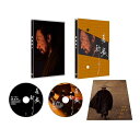 【取寄商品】BD / 邦画 / 碁盤斬り 豪華版(Blu-ray) (本編Blu-ray+特典DVD) (豪華版) / HPXR-2725