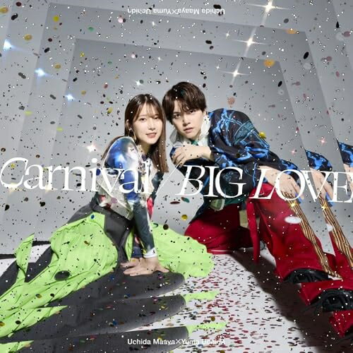 Carnival/BIG LOVE (通常盤)内田真礼×内田雄馬ウチダマアヤ/ウチダユウマ うちだまあや/うちだゆうま　発売日 : 2024年10月30日　種別 : CD　JAN : 4524135191984　商品番号 : PCCG-70541【商品紹介】声優として数多くの話題作に出演し、アーティストとしては日本武道館にて単独公演を成功させるなど、名実ともに人気声優、アーティストとして活躍している実の姉弟・内田真礼/内田雄馬のコラボシングルの発売が決定!【収録内容】CD:11.Carnival2.BIG LOVE3.Carnival -Instrumental-4.BIG LOVE -Instrumental-