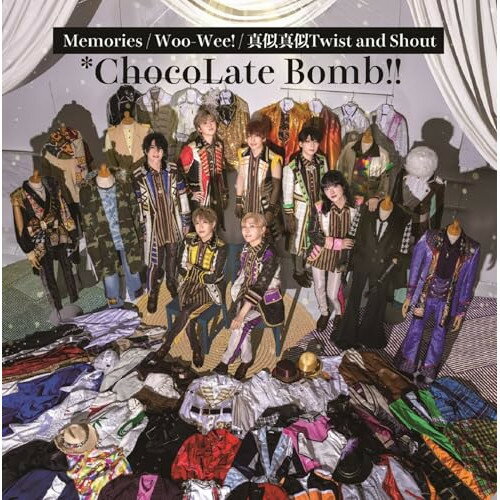 【エントリーでポイント5倍】 CD / *ChocoLate Bomb!! / Memories/Woo-Wee!/真似真似Twist and Shout / QARF-69257