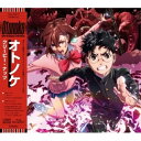 CD / Creepy Nuts / オトノケ (CD+Blu-ray) (アニメ描き下ろしジャケット/三方背スリーブケース) (期間生産限定盤) / AICL...